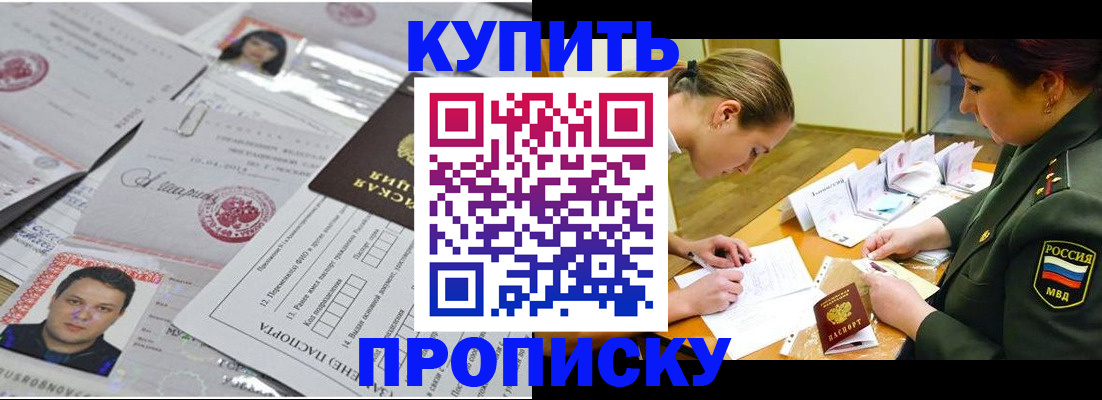 временная регистрация госуслуги в Можайске