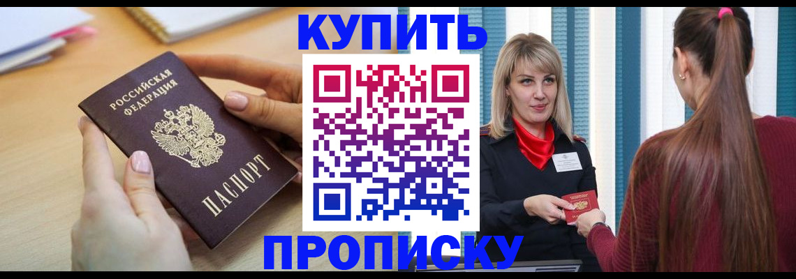 форма 3 в Можайске